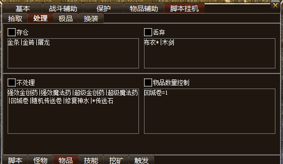 存仓库功能